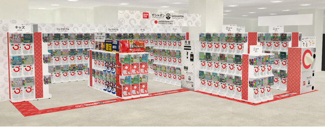 バンダイ公式の「ガシャポン」大型専門店が登場　『ガシャポンバンダイオフィシャルショップ』未来屋書店新松戸店　2024年11月15日(金)オープン！