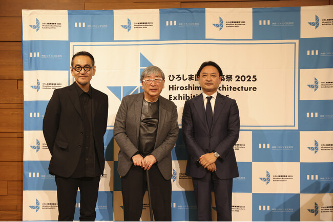 建築文化の祭典『ひろしま国際建築祭 2025』開催決定　開催期間：2025年10月4日（土）- 11月30日（日）