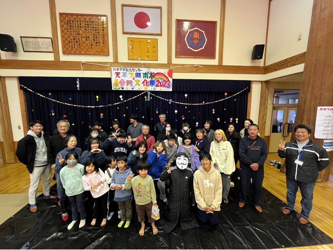 不登校の子どもたちと少子化が進む地域が一緒に創る！熊本学習支援センター×天草下田南地域「合同文化祭」を開催！