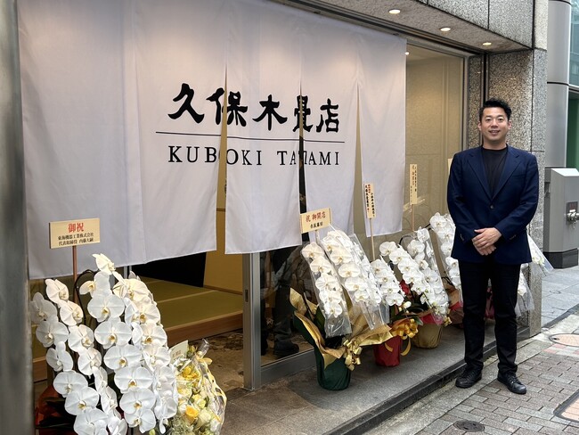 【福島で280年続く老舗畳店の挑戦】11月1日に銀座に路面店オープン「畳文化」を世界へ