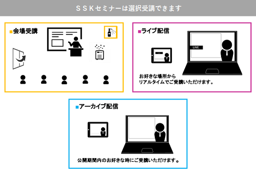 「戦略的プロジェクト・マネジメントの成功法則」と題して、株式会社経営技法 代表取締役社長 鈴木 俊介氏によるセミナーを2024年12月19日(木）に開催!!