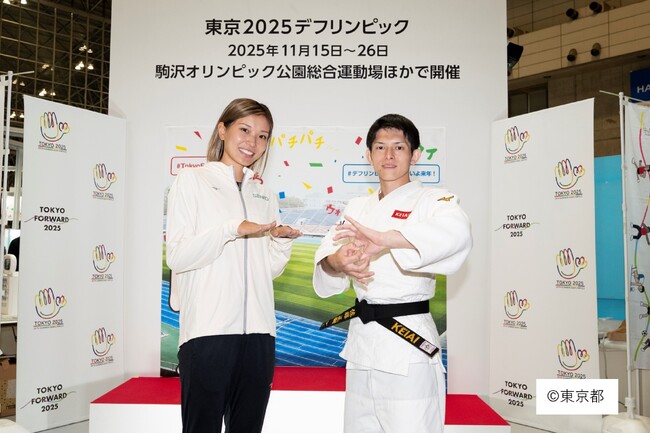 ろう者柔道 佐藤 正樹選手 CEATEC 2024で最新ユニバーサルコミュニケーション技術を体験