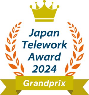 第25回記念テレワーク推進賞 ～多様な働き方大賞～受賞企業・団体を決定 2024年12月9日（月）に表彰式を開催