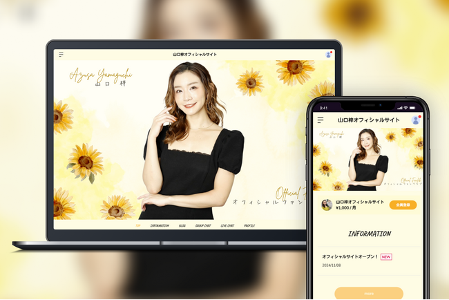「Bitfan」にて、RIZINガール・山口梓のオフィシャルサイトをオープン!