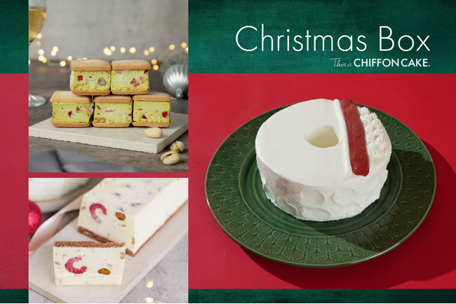 【数量限定】手作りシフォンケーキ専門店 This is CHIFFON CAKE.は、3種類のクリスマス限定BOXを発売