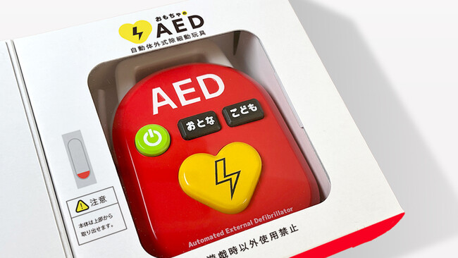 坂野電機工業所と開発・販売した、おもちゃのAED『トイこころ』発売から7日目にして限定1,000個を完売しました。