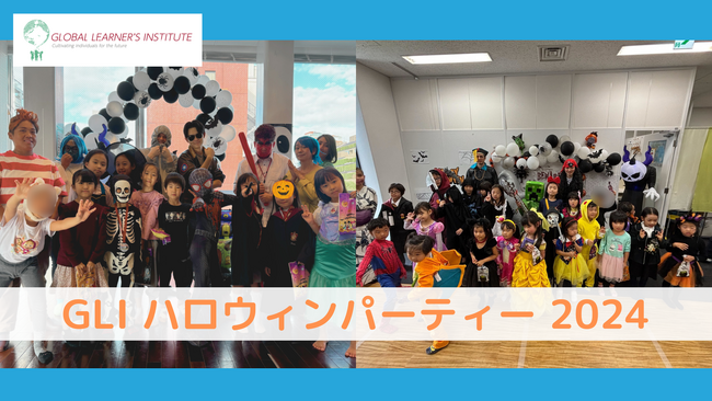 国内外のボーディングスクール進学を支援する「Global Learner’s Institute」がハロウィンイベントを各校舎で開催！