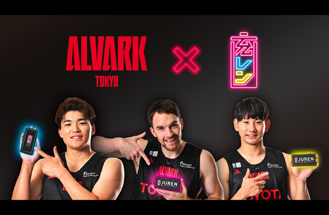 B.LEAGUEアルバルク東京ホームゲーム会場に充レンの設置が決定