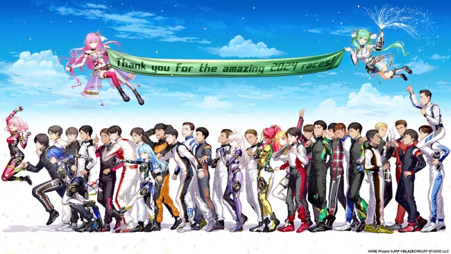 ハイパズ(HIGHSPEED Etoile パズルレーシング！)SUPER FORMULA2024記念！藤真拓哉氏のイラスト公開に合わせゲーム内イベントを開催！公式グッズの販売も決定！