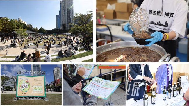 ２日間で3万人以上が来場！！「神戸グルメディスカバリー」初開催！