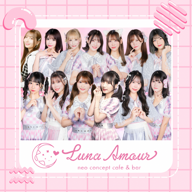 Luna Amour２週連続楽曲配信リリース決定！1st曲のMVも完成！