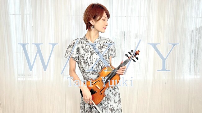 バイオリニストAyasaがTani Yuukiの「W/X/Y」を演奏!!!