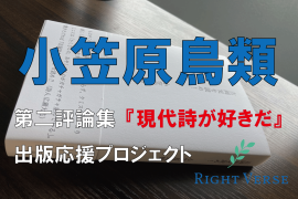 クラウドファンディング画像 クラウドファンディング画像