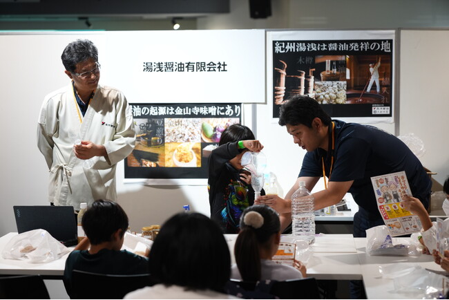 『おしごと体験はどうだい？～こどもと中小企業をつなぐプロジェクト2024～』中小企業16社が集結！小学生へ仕事の魅力を発信！