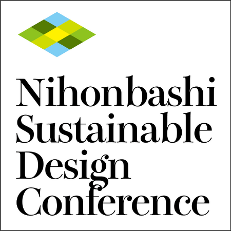 産学連携のための「日本橋サスティナブルデザイン会議」を発足