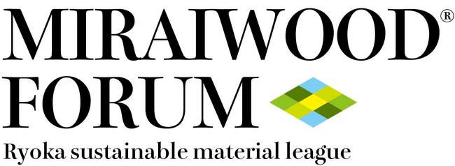 環境素材コンソーシアム、MIRAIWOOD(R)︎ FORUM を開始