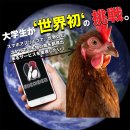 サービス宣材画像 サービス宣材画像