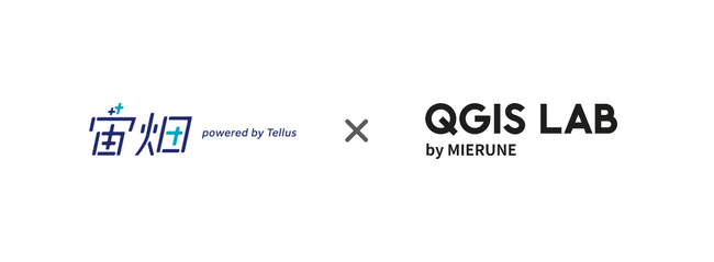 宇宙ビジネスメディア「宙畑」とQGISに特化した総合情報メディア「QGISLAB by MIERUNE」が連携