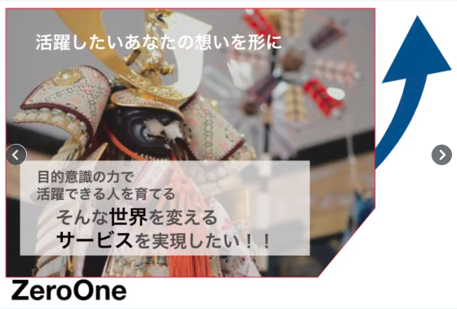 目標達成をもっと身近に！新サービス「10+ テンプラス」の開発に向けてクラウドファンディングを開始