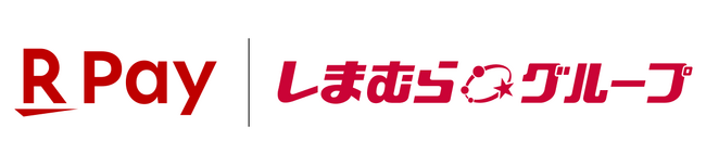 「楽天ペイ」、しまむらグループの「しまむら」など約2,200店舗で利用可能に