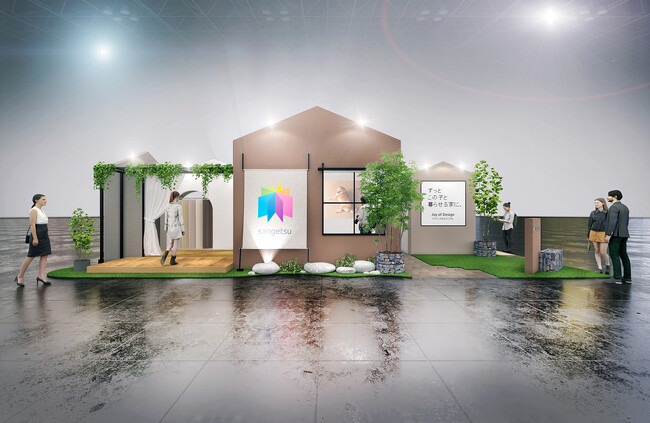 日本最大級のインテリア国際見本市「第43 回JAPANTEX2024」に出展