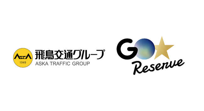 飛鳥交通第三株式会社で乗務員不足解消と供給力向上を目指す『GO Reserve / GO Crew』が開始