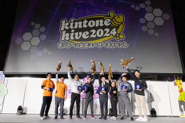 「kintone AWARD 2024」株式会社ワイドループがグランプリ受賞