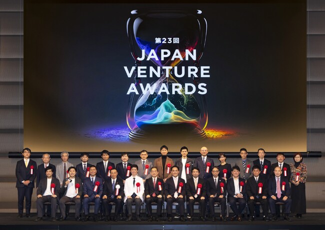 「第24回Japan Venture Awards」オンライン視聴受付を開始！
