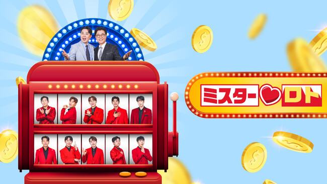 韓国のトロットブームの火付け役となったオーディション番組スピンオフがMnet Japanで日本初放送！『ミスターロト』12月1日(日)先行放送 / 12月14日(土) スタート