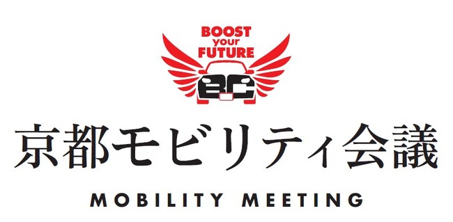 京都モビリティ会議2024「お東さん広場」で12月7日(土)初開催