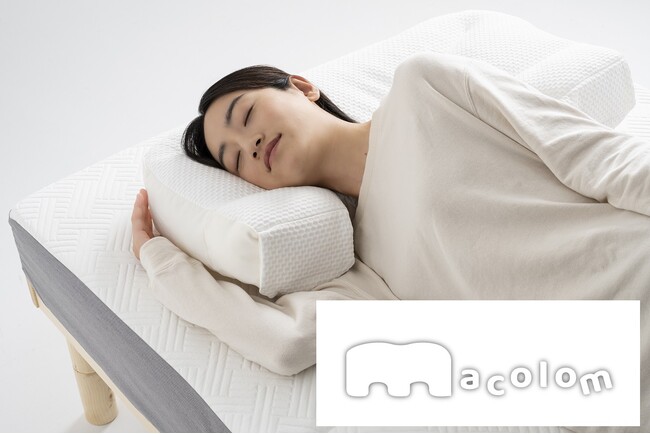 『眠りのプロが作る枕をもっと多くの人へ』横向き寝専用枕YOKONEGUや新商品macolomをはじめ、枕のプロがご紹介いたします