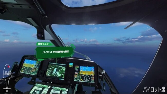 メ～テレ・ヘリコプターがまるわかり！！自社開発したヘリ機体紹介のXRコンテンツをInter BEE 2024で展示！！！