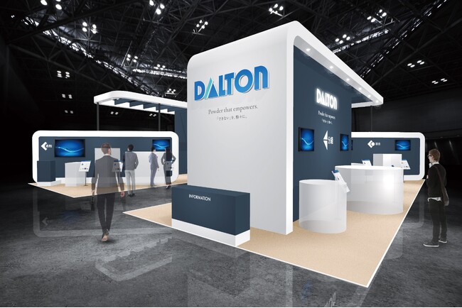 ダルトン、粉の技術に関する専門展「POWTEX(R)2024　第25回国際粉体工業展 東京」に出展