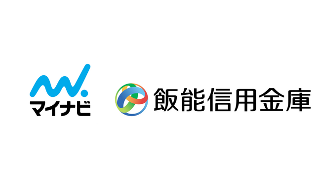 マイナビ、飯能信用金庫と業務提携