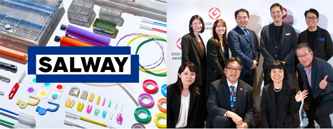 医療器材の再生処理プロダクトブランド「SALWAY」が2024年度グッドデザイン賞 金賞受賞