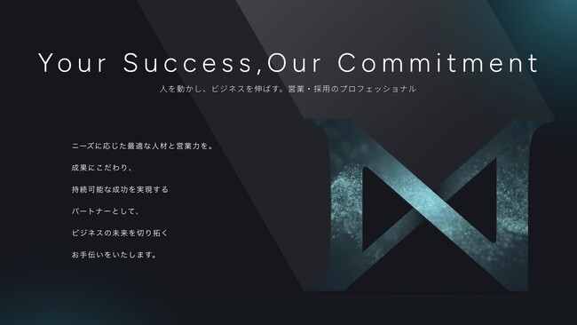 株式会社NoLimit、「質の高いアポイント」を初期費用0円かつ即日でアポ確保できるサービスを正式リリース