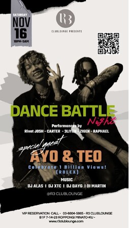 11/16(土)R3ClubLounge(六本木)に世界的人気ダンスデュオ「AYO & TEO」の来店決定！ダンスコンテストイベントのスペシャルゲストとして登場！