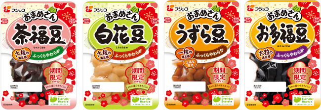 年末年始を華やかに彩る“梅柄”デザインに！「おまめさん(R)」大粒豆シリーズ　2024年11月中旬より年末数量限定パッケージで発売開始