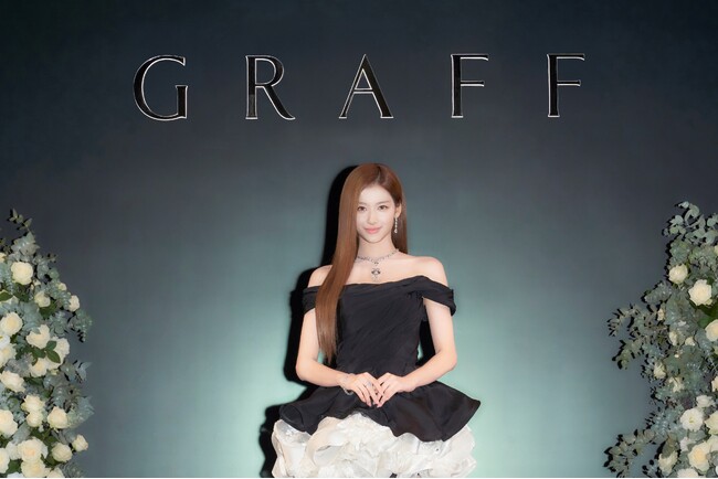 【GRAFF X SANA】グラフ銀座本店オープン3周年を記念し歴史的ダイヤモンドネックレス205ctsが世界初公開