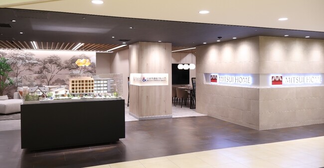 三井ホーム まるひろ川越店に「住まいの総合サロン」をオープン