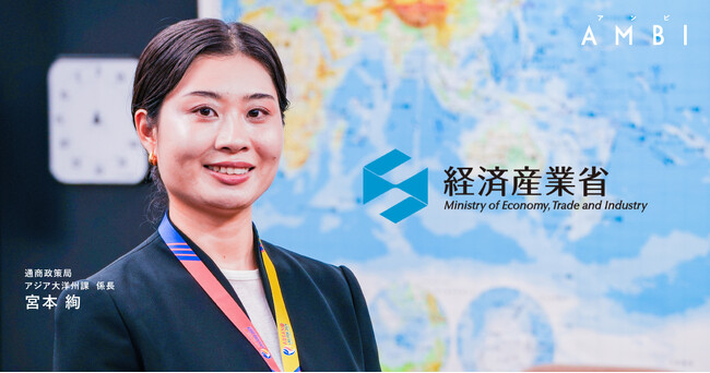 経済産業省、エン・ジャパンで幹部候補の「総合職」等を公募開始！