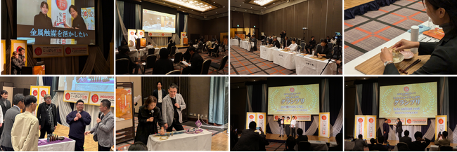 【滋賀県の宝物グランプリ2024-2025】食品・加工部門、ライフスタイル・デザイン部門のグランプリが決定！