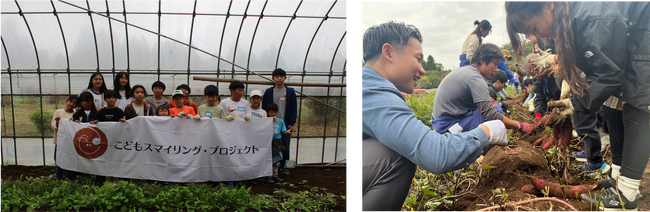 有機野菜の収穫体験／約20mの大木を倒す間伐体験＋記念樹植樹体験体験を通じ、“食”を支える～持続可能な農業を未来に～『こどもフードエシカルマスター講座』開催