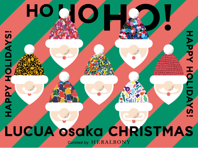 ヘラルボニー、契約作家5名の作品が彩るクリスマスプロモーション！11月6日よりルクア大阪で開催
