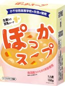 ぽっかスープ ぽっかスープ