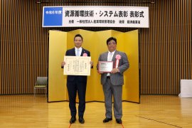 (左)株式会社JARA 矢島社長 (右)一般社団法人JARAグループ 川島理事長 写真提供:一般社団法人産業環境管理協会 資源・リサイクル促進センター様 (左)株式会社JARA 矢島社長 (右)一般社団法人JARAグループ 川島理事長 写真提供:一般社団法人産業環境管理協会 資源・リサイクル促進センター様