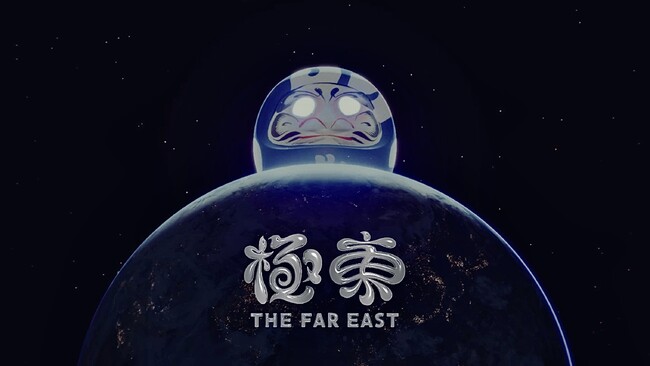 【極東 -THE FAR EAST-】が誕生！公式PVをローンチ。高崎ダルマをパリコレへ