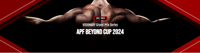 パーソナルジム「BEYOND Life Style Gym」が“APF BEYOND CUP”を2024年11月17日（日）に開催