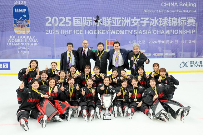 アイスホッケー女子日本代表　アジア選手権優勝！！　男子日本代表は２位（2025 IIHF Ice Hockey Asia Championship 結果）