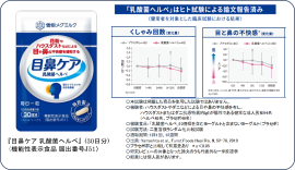 商品イメージ 商品イメージ